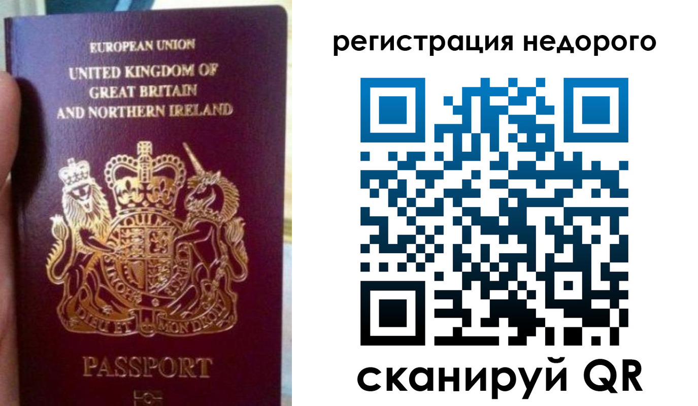 регистрация для школы в Коммунаре